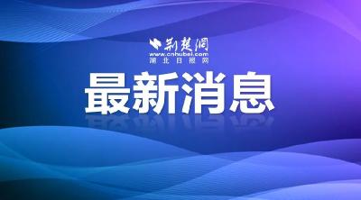 打了上针没下针？国家卫健委要求来了