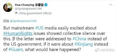 华春莹反问美媒：这次怎么集体沉默了
