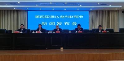 第四届小龙虾节来了，下月举行！