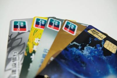 事关你的银行卡，这个提示一定要看