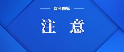 遇到这10人，请立即报警！