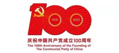 【党史微课堂】党史党纪知识竞赛题库（十一）