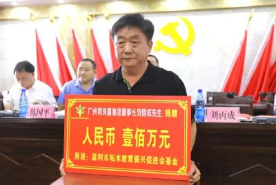 3134544元！这个乡镇的优秀学生有福了！