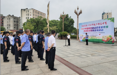 2021年度活动启动，与吃有关!