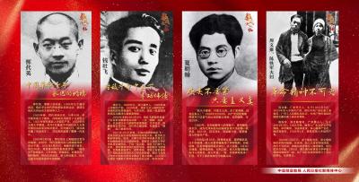 “七一”宣传海报