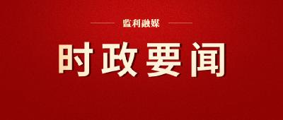 省指导组督导我市政法队伍教育整顿“回头看”工作