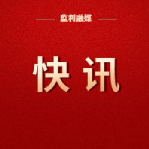 痛心！两名失联抗洪干部，确认殉职