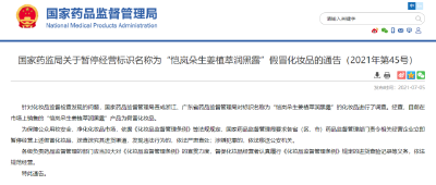 注意！遇到千万别买！