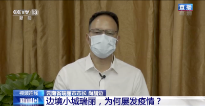 一年之内三度封闭管理！“压力山大”的边境小城，要如何应对？
