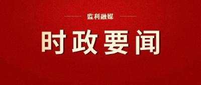 荆州市2021年第二次固定资产投资项目拉练活动走进监利