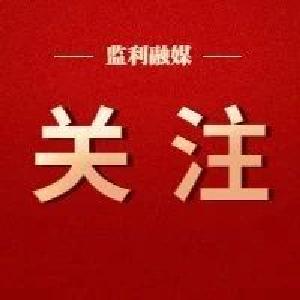 国家发改委紧急通知！