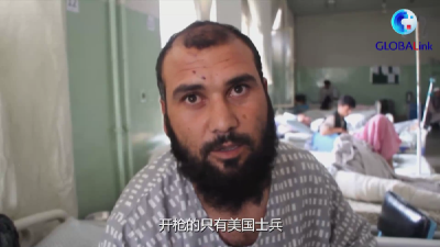 喀布尔机场爆炸幸存者控诉美军开枪 白宫竟如此“负责”！