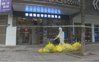 603名“美容师” 守好疫情防控“环卫防线”