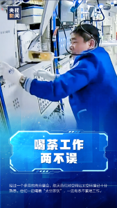 宇宙全能王！