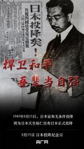 这一天，每一天，勿忘历史，吾辈自强