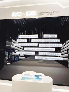 【思想破冰引领发展突围⑰】看浙江如何招才引智