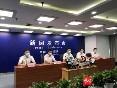 南京刚刚通报！这种情况可报警！