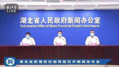 荆门累计报告确诊病例18例，均为省外关联病例