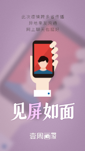 面对“德尔塔”如何科学防护？最新防疫手册来了
