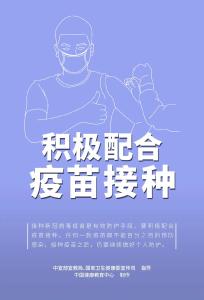 防控常态化，这几条要记牢！