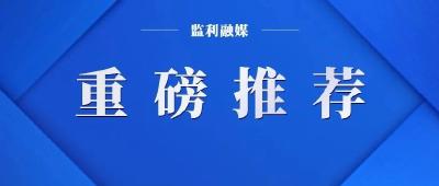 评论 | 坚决破除服务意识被动淡化之“冰”