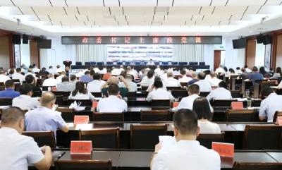市委书记韩旭上廉政党课