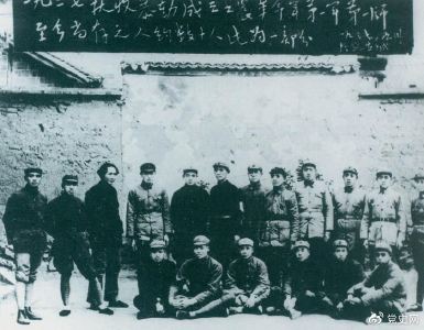 【党史微课堂】党史百年•天天读