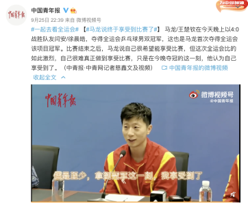 现场嗨爆！解锁新的冠军后，鞍山小马终于笑了……