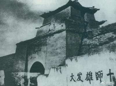 【党史微课堂】党史百年•天天读