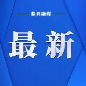 监利市疾病预防控制中心紧急提示（10月24日）