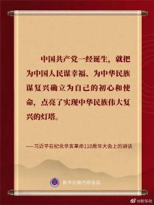 这些话，掷地有声！