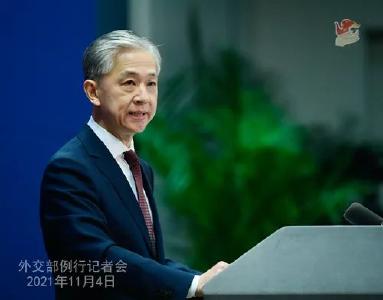 中国向欧方提出严正交涉