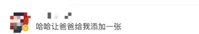 微信又添新功能！