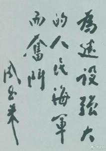 【党史微课堂】党史百年•天天读