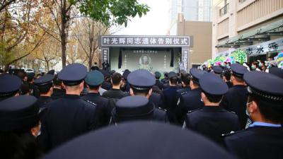 泪别英雄！39岁民警遇袭牺牲