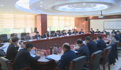 韩旭主持召开四大家联席会议