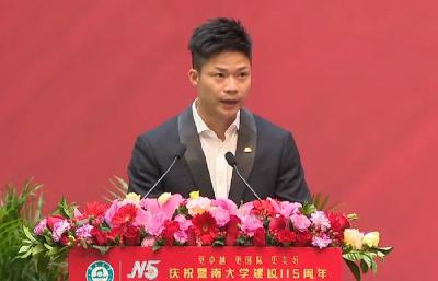 中国唯一“983大学” ？苏炳添又“凡尔赛”了