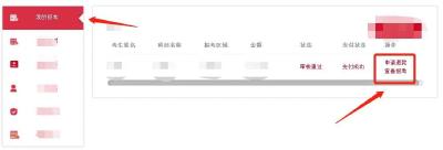 提醒！这场考试延期举行