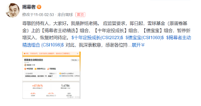 集体出手：紧急暂停！
