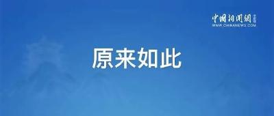 美国航班返航赖中国防疫规定？