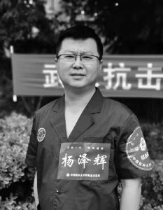 含泪送别！43岁援鄂医生倒在援疆一线……
