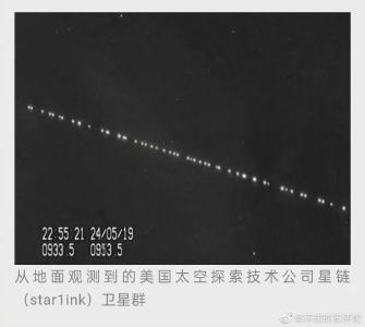 美国卫星两次接近中国空间站！对航天员构成威胁！
