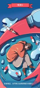 蚊子叮了艾滋病人后叮你，你会感染吗？