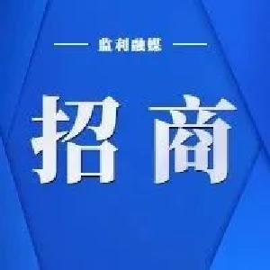 【招商进行时】驻点办事处精准招商进展（二）