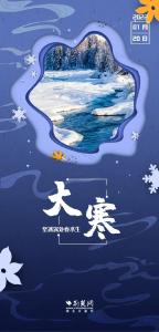 未来10天，持续雨雪+降温！