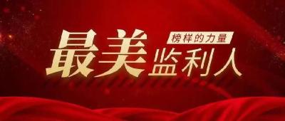 2021年，谁最美？等你推荐