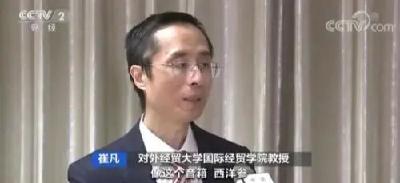 中国首次和日本建立双边自贸关系，这些行业将享零关税