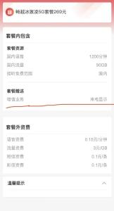 明确！这笔费用将取消