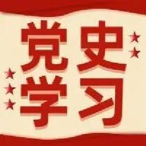荆楚奋进动力源——我省开展党史学习教育纪实