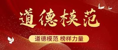 荆州市道德模范评选，监利4人入围，等你来投票！